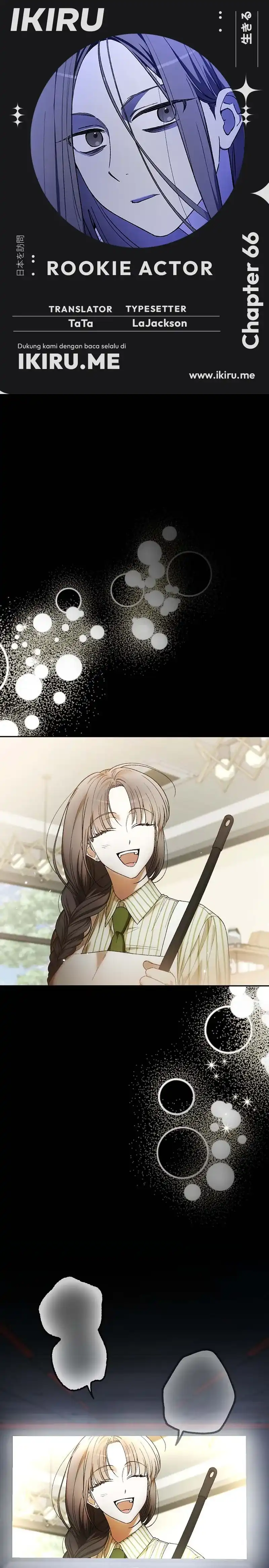 Baca Rookie but One-In-A-Million Actor - Chapter 66 halaman 1