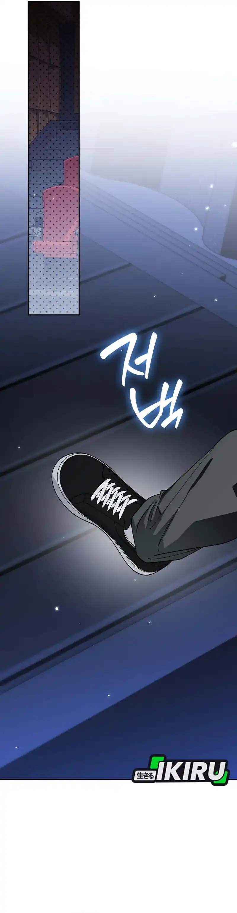 Baca Rookie but One-In-A-Million Actor - Chapter 66 halaman 17