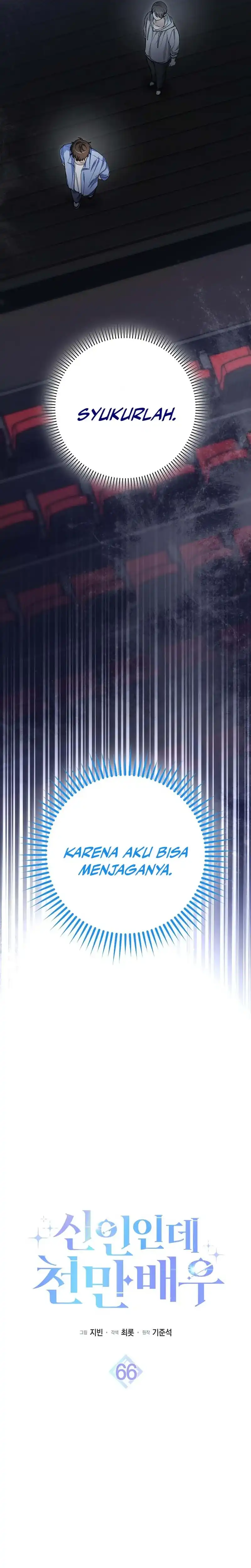 Baca Rookie but One-In-A-Million Actor - Chapter 66 halaman 24