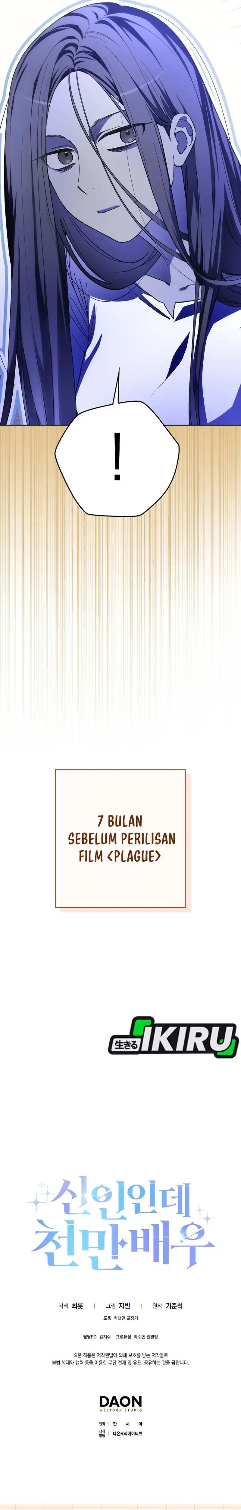 Baca Rookie but One-In-A-Million Actor - Chapter 66 halaman 31