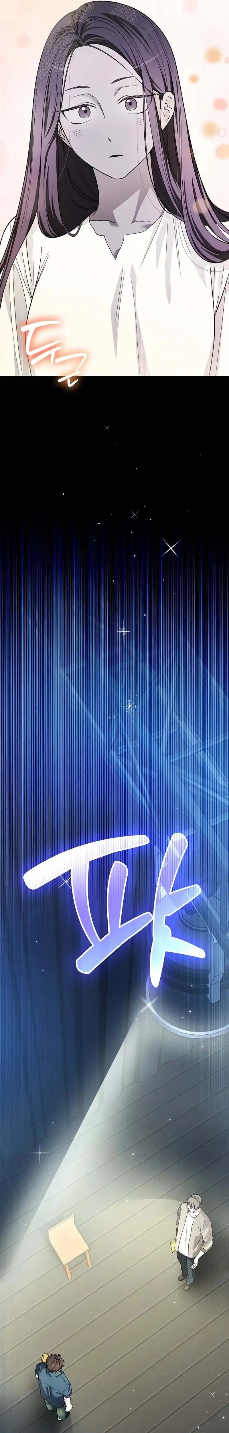 Baca Rookie but One-In-A-Million Actor - Chapter 67 halaman 23