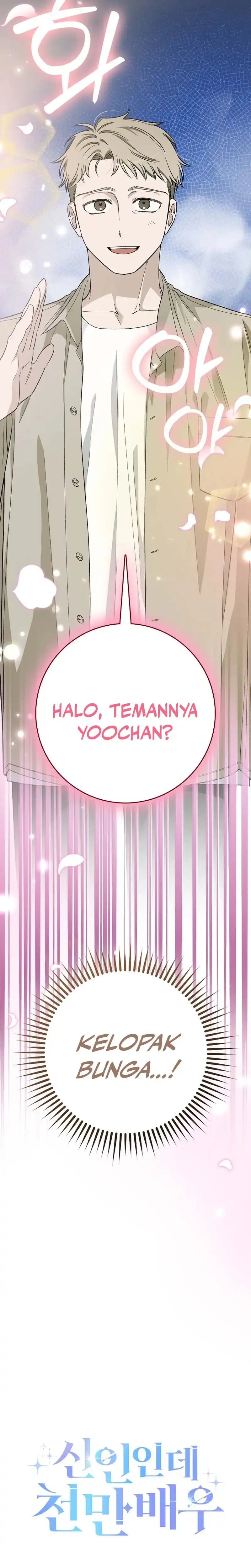 Baca Rookie but One-In-A-Million Actor - Chapter 67 halaman 32