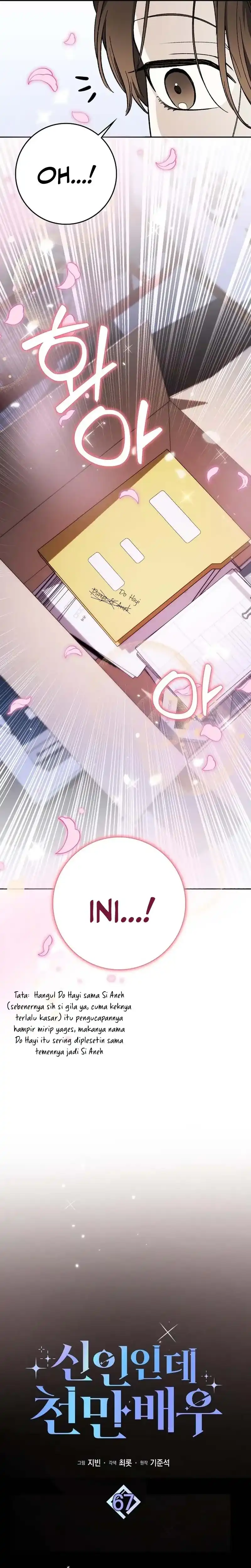 Baca Rookie but One-In-A-Million Actor - Chapter 67 halaman 7