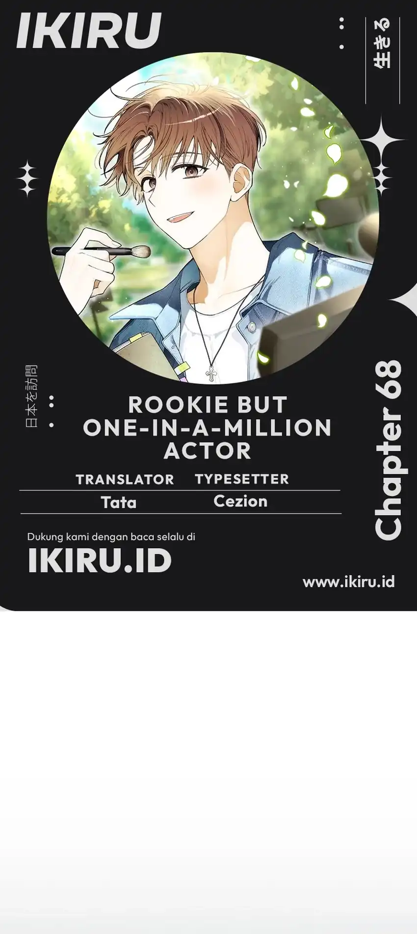 Baca Rookie but One-In-A-Million Actor - Chapter 68 halaman 1