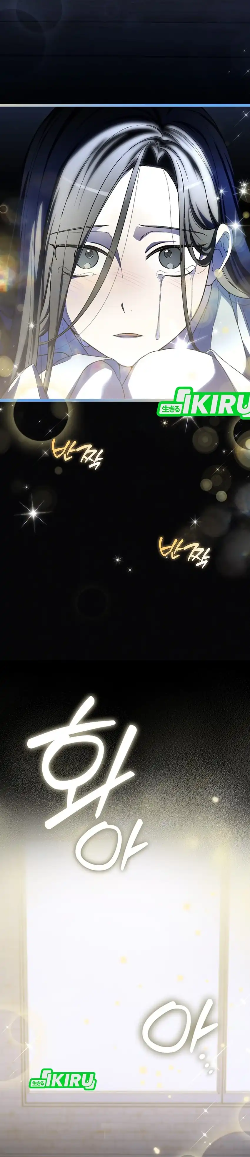 Baca Rookie but One-In-A-Million Actor - Chapter 68 halaman 18