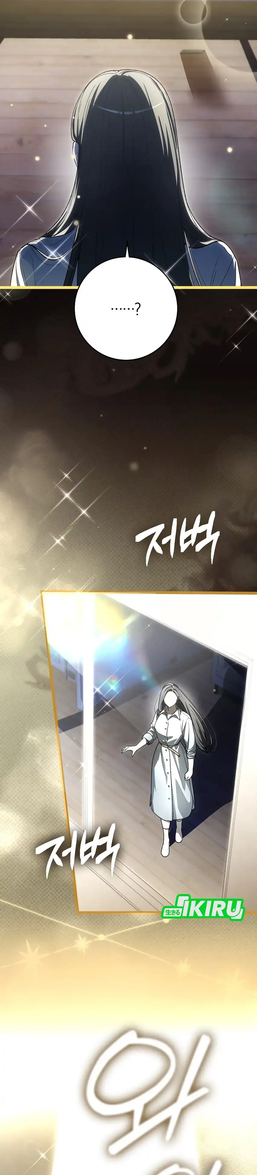 Baca Rookie but One-In-A-Million Actor - Chapter 68 halaman 19