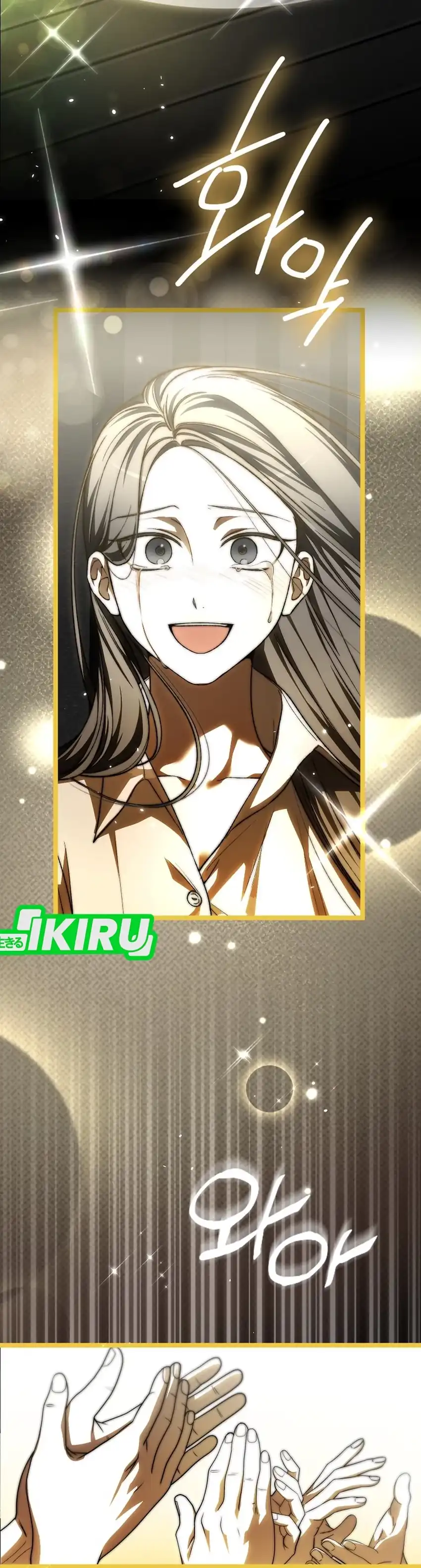 Baca Rookie but One-In-A-Million Actor - Chapter 68 halaman 23