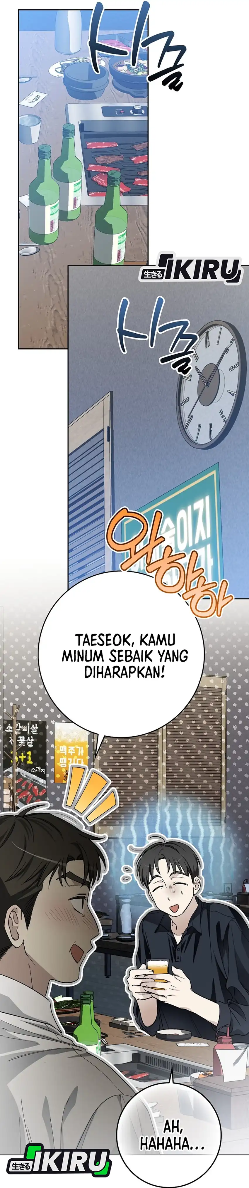 Baca Rookie but One-In-A-Million Actor - Chapter 69 halaman 12