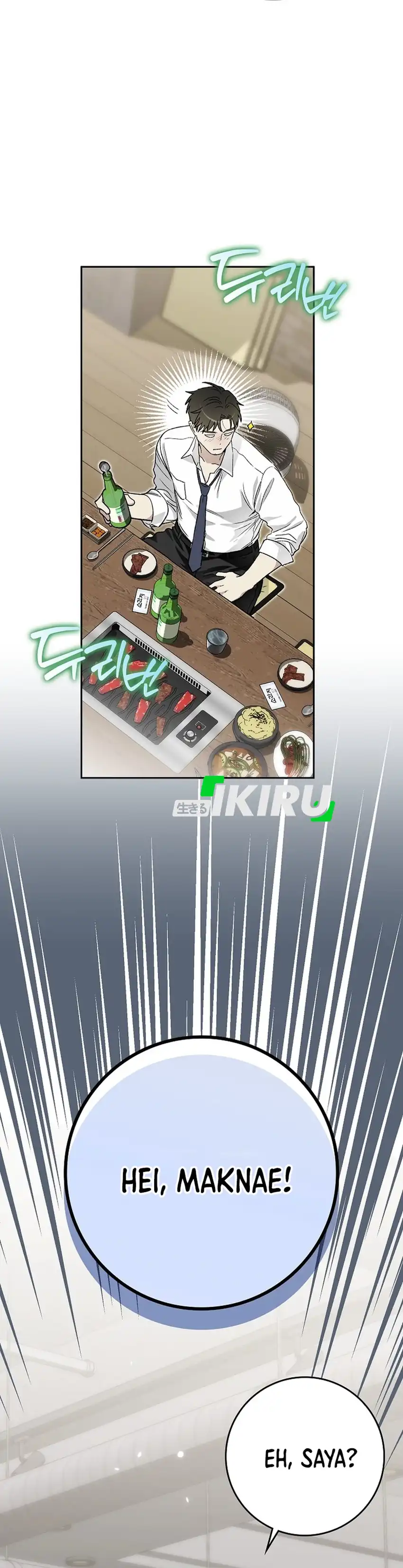 Baca Rookie but One-In-A-Million Actor - Chapter 69 halaman 13