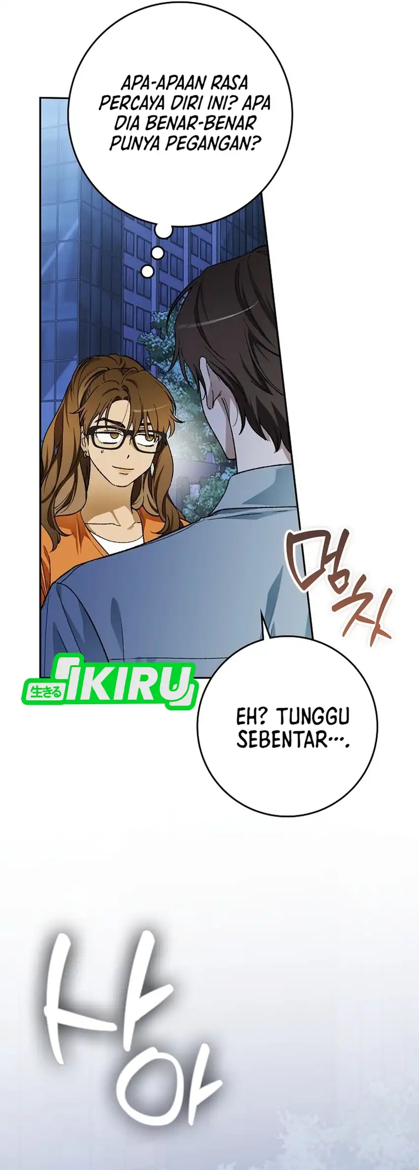 Baca Rookie but One-In-A-Million Actor - Chapter 69 halaman 26