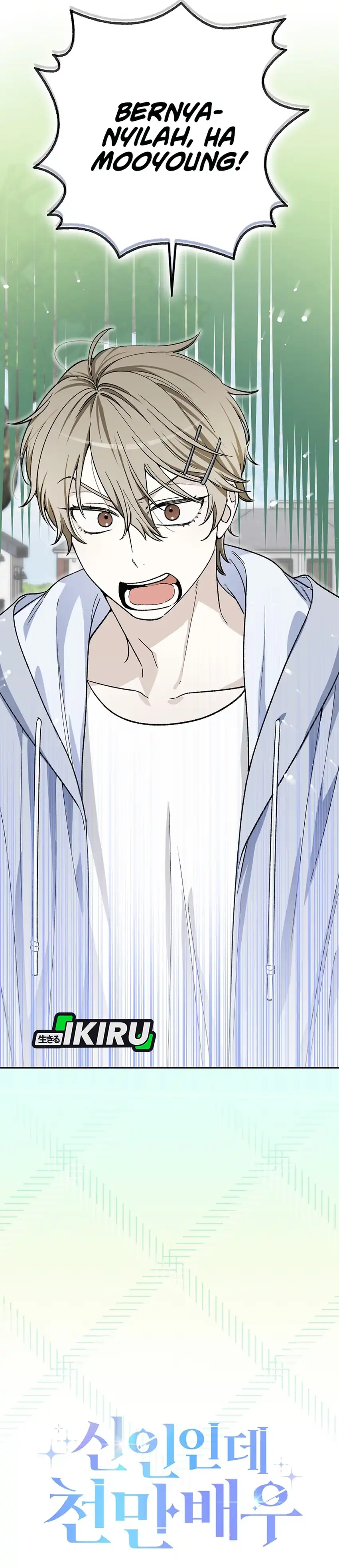 Baca Rookie but One-In-A-Million Actor - Chapter 70 halaman 33