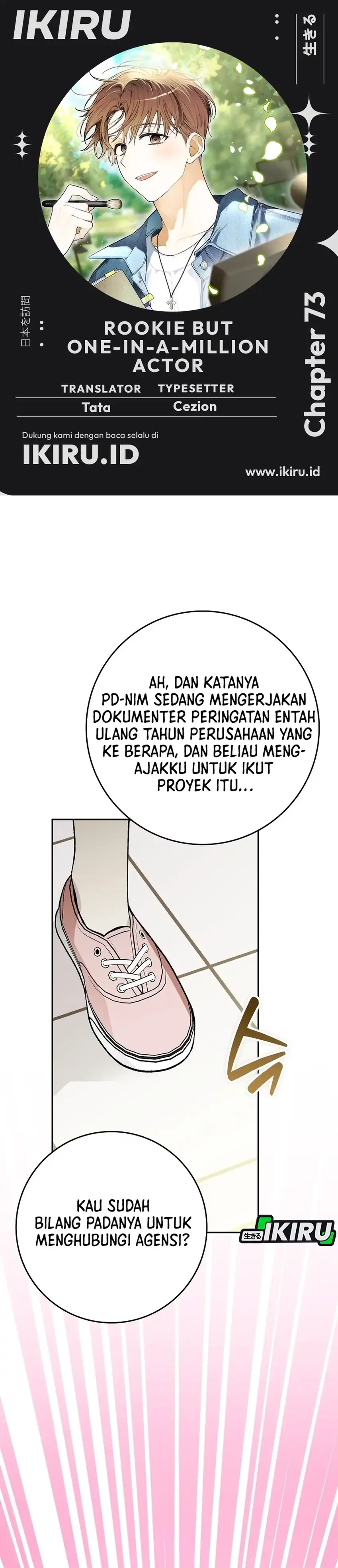 Baca Rookie but One-In-A-Million Actor - Chapter 73 halaman 1