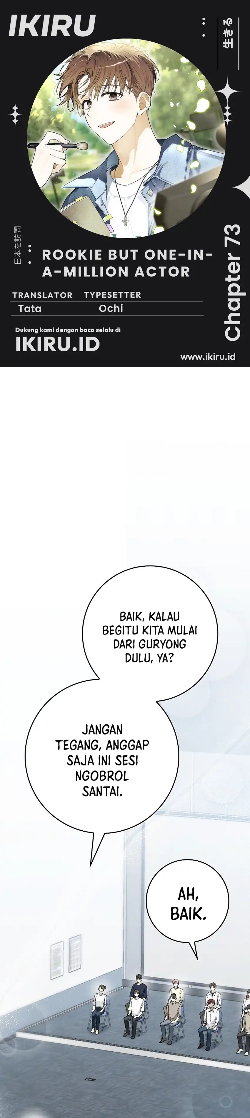 Baca Rookie but One-In-A-Million Actor - Chapter 74 halaman 1