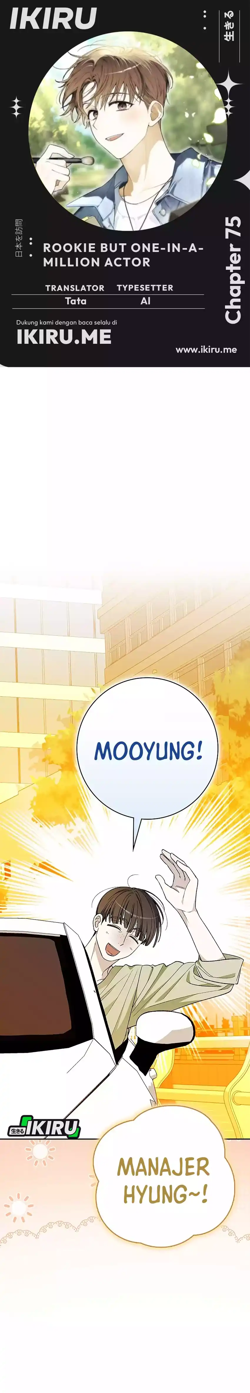 Baca Rookie but One-In-A-Million Actor - Chapter 75 halaman 1