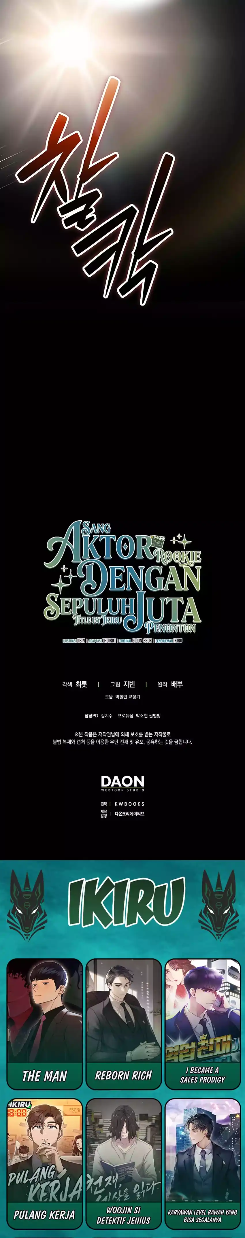 Baca Rookie but One-In-A-Million Actor - Chapter 75 halaman 37