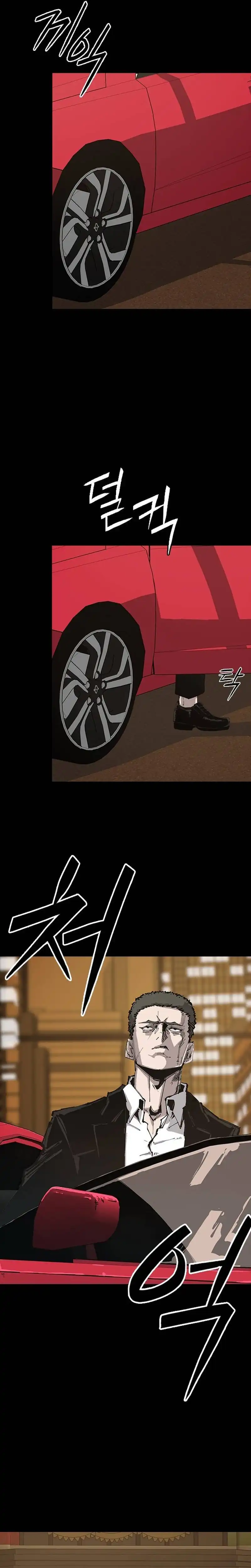 Baca Royal Family - Chapter 1 halaman 27