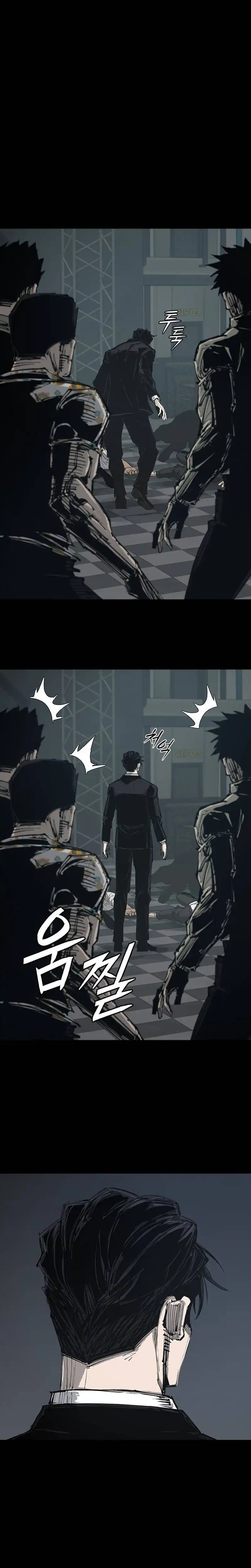 Baca Royal Family - Chapter 1 halaman 47