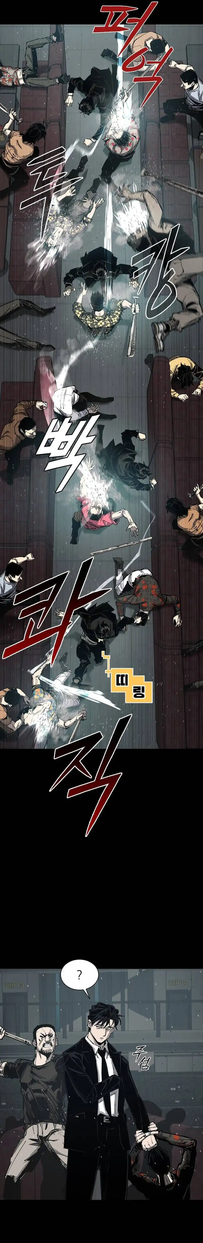 Baca Royal Family - Chapter 1 halaman 51