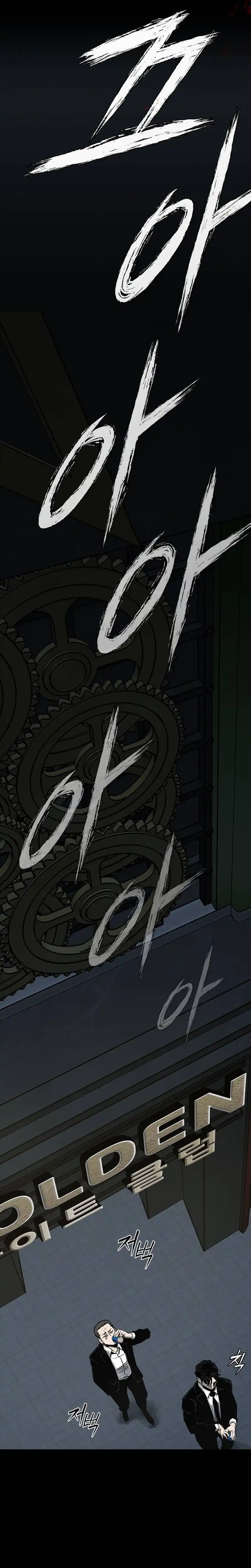 Baca Royal Family - Chapter 1 halaman 70