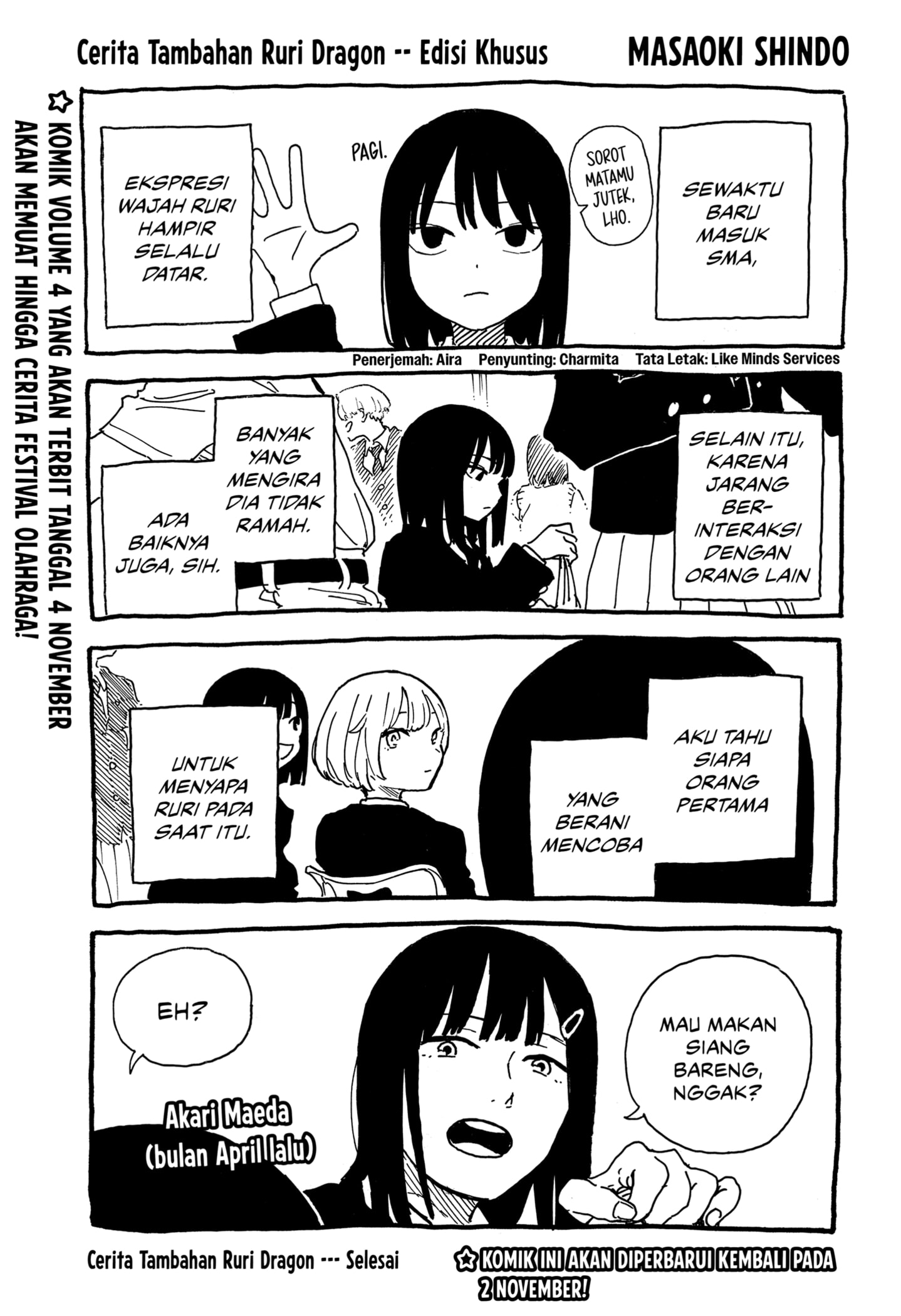 Baca Ruri Dragon Chapter 39.1 - Halaman 1 Baca Ruri Dragon - Chapter 39.1 halaman 1