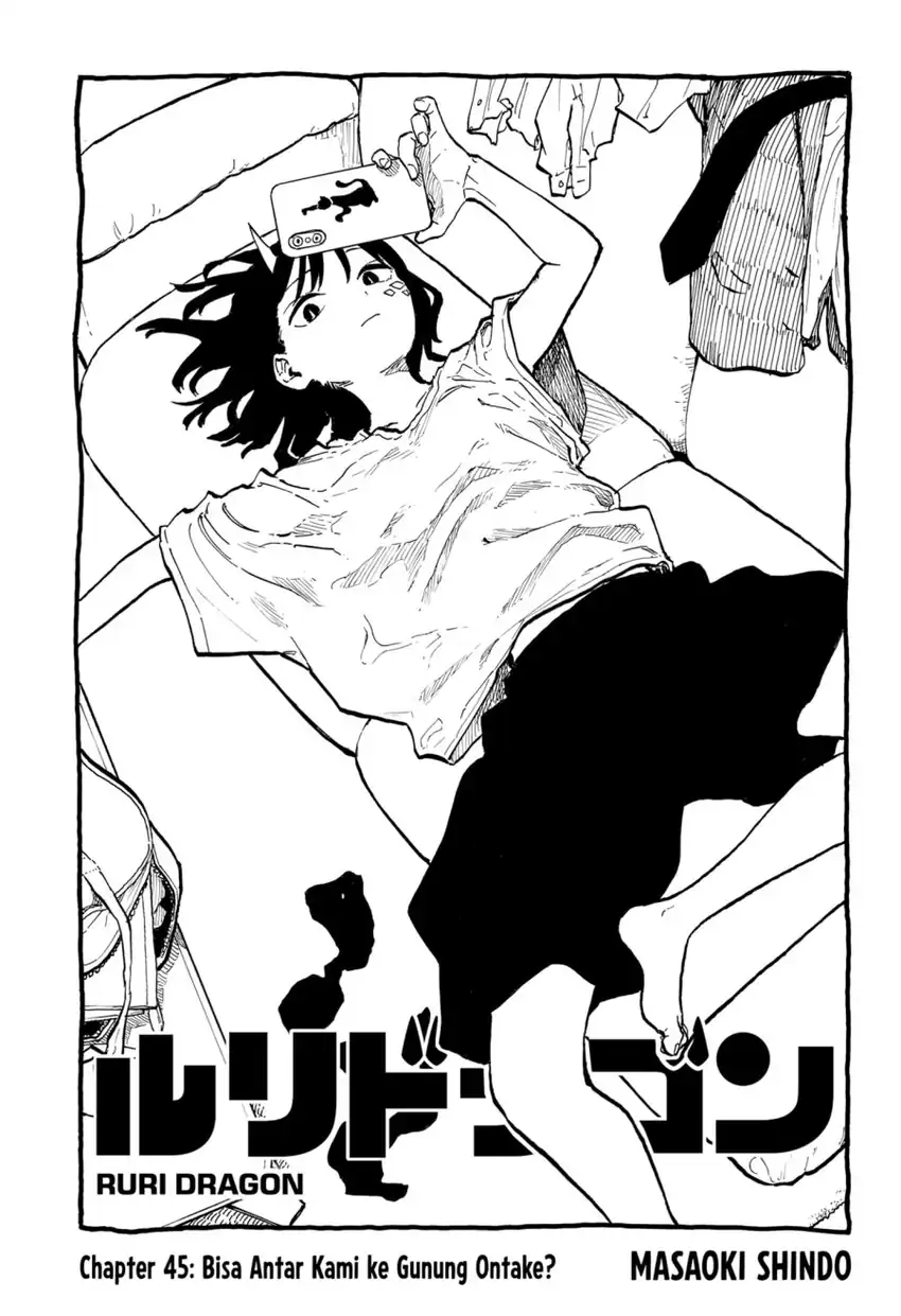 Baca Ruri Dragon - Chapter 45 halaman 1