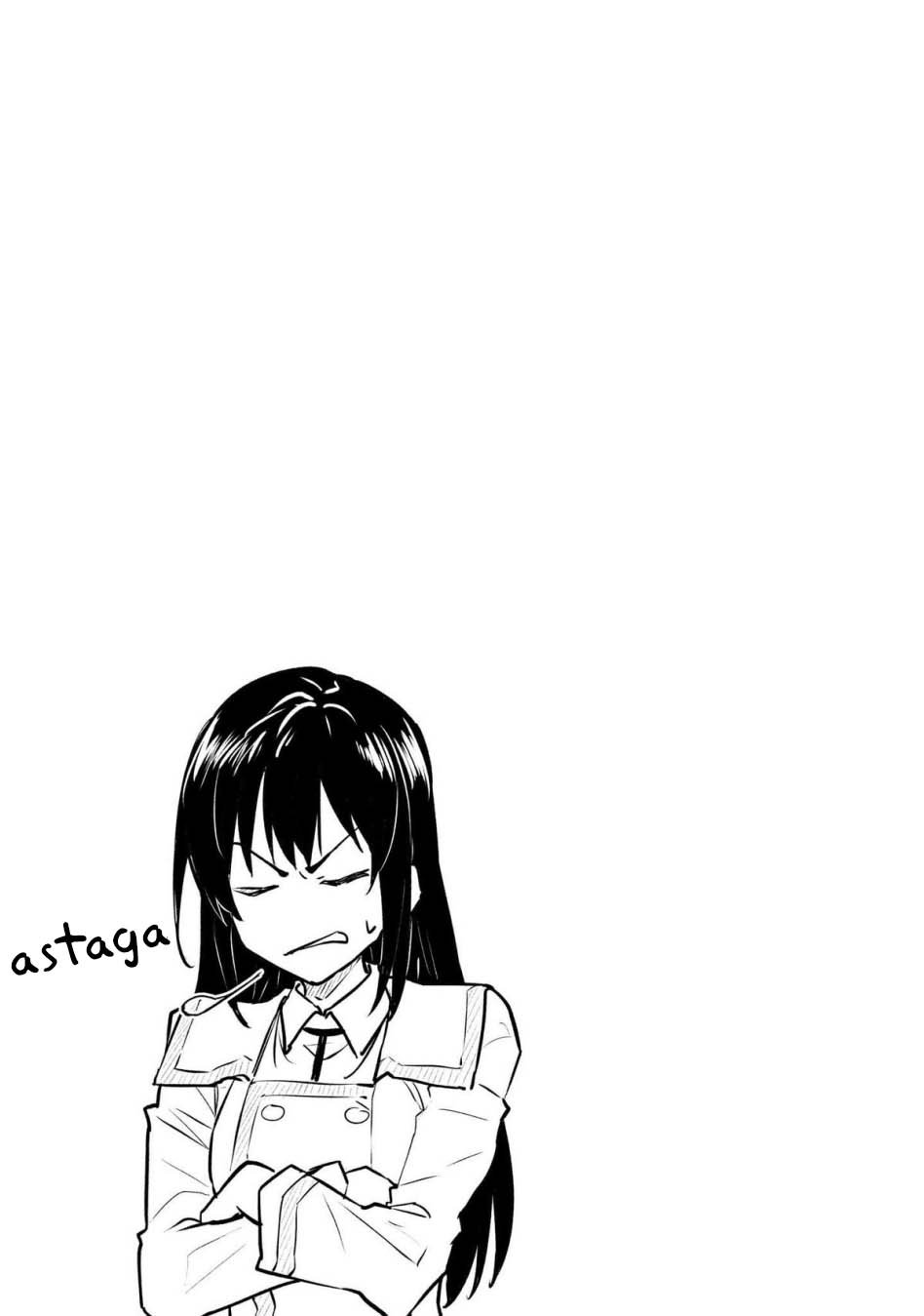 S Rank Boukensha de aru Ore no Musume-tachi wa Juudo no Father Con deshita Chapter 50 page 64