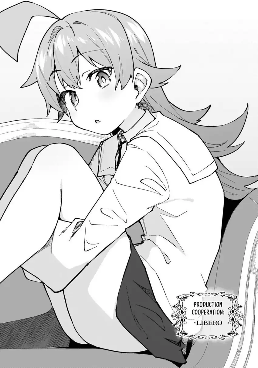 S Rank Boukensha de aru Ore no Musume-tachi wa Juudo no Father Con deshita Chapter 51.5 page 22