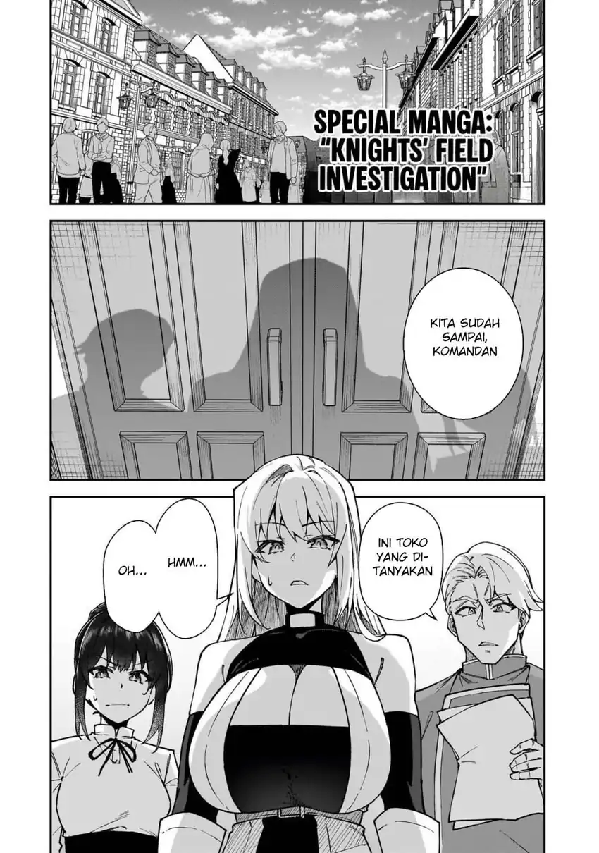 S Rank Boukensha de aru Ore no Musume-tachi wa Juudo no Father Con deshita Chapter 51.5 page 4