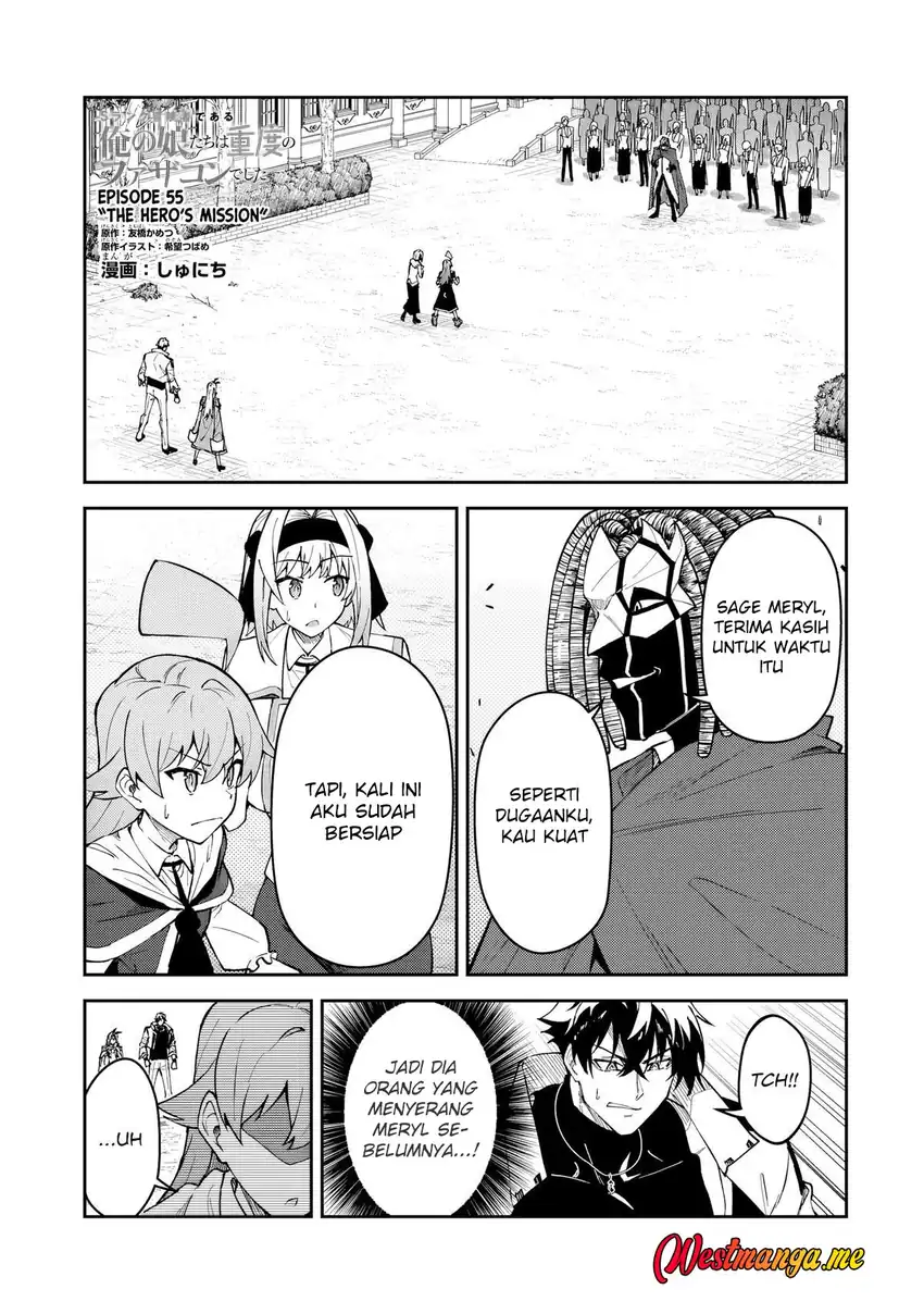 Baca S Rank Boukensha de aru Ore no Musume-tachi wa Juudo no Father Con deshita - Chapter 55 halaman 3