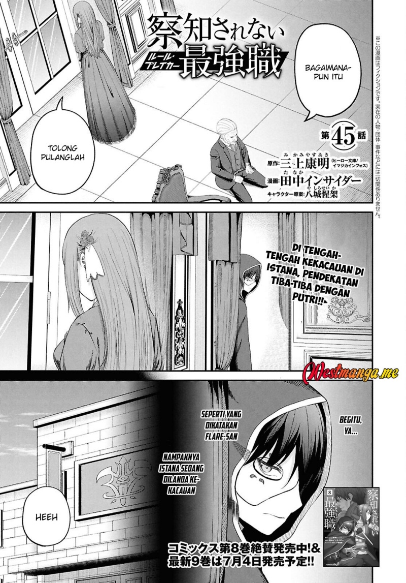 Sacchi Sarenai Saikyou Shoku Rule Breaker Chapter 45 page 4