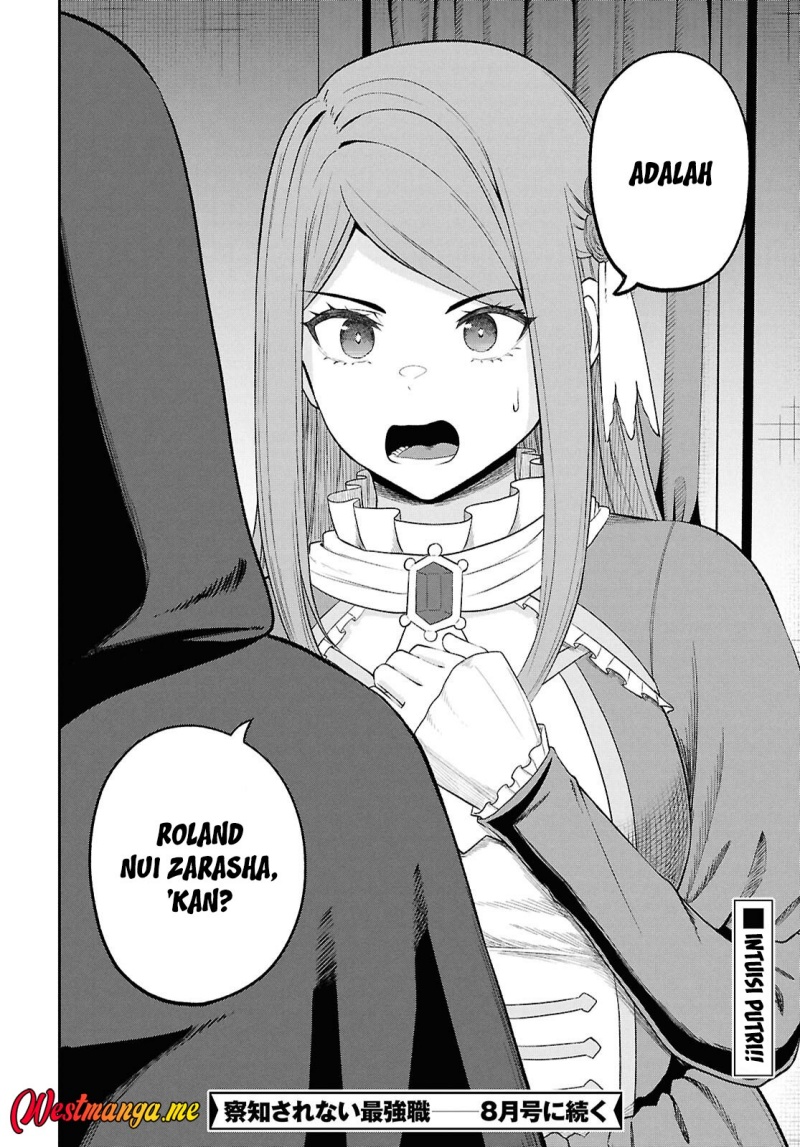 Sacchi Sarenai Saikyou Shoku Rule Breaker Chapter 45 page 70