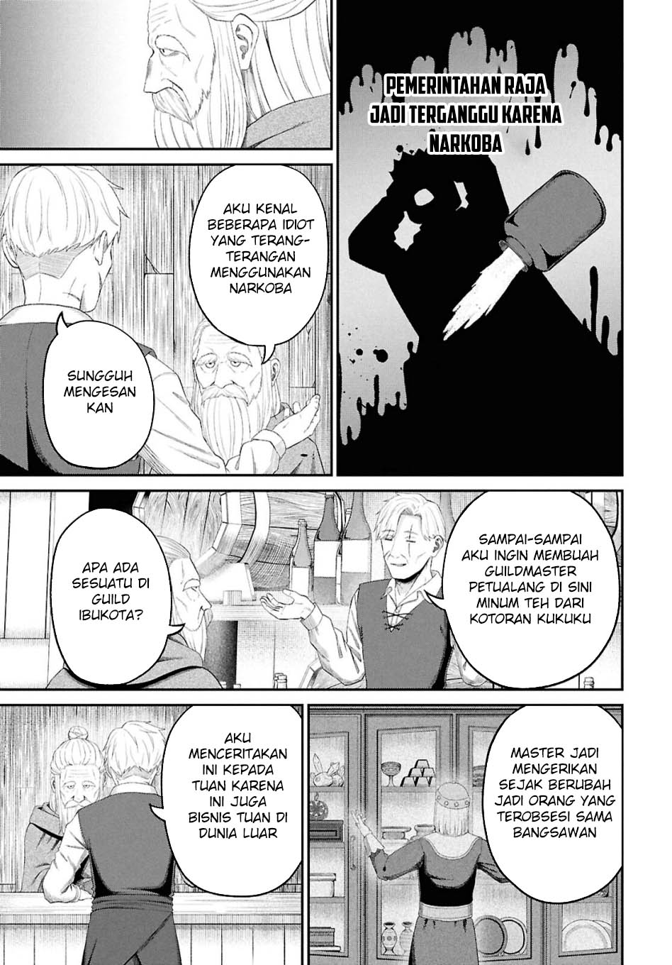 Sacchi Sarenai Saikyou Shoku Rule Breaker Chapter 46 page 46
