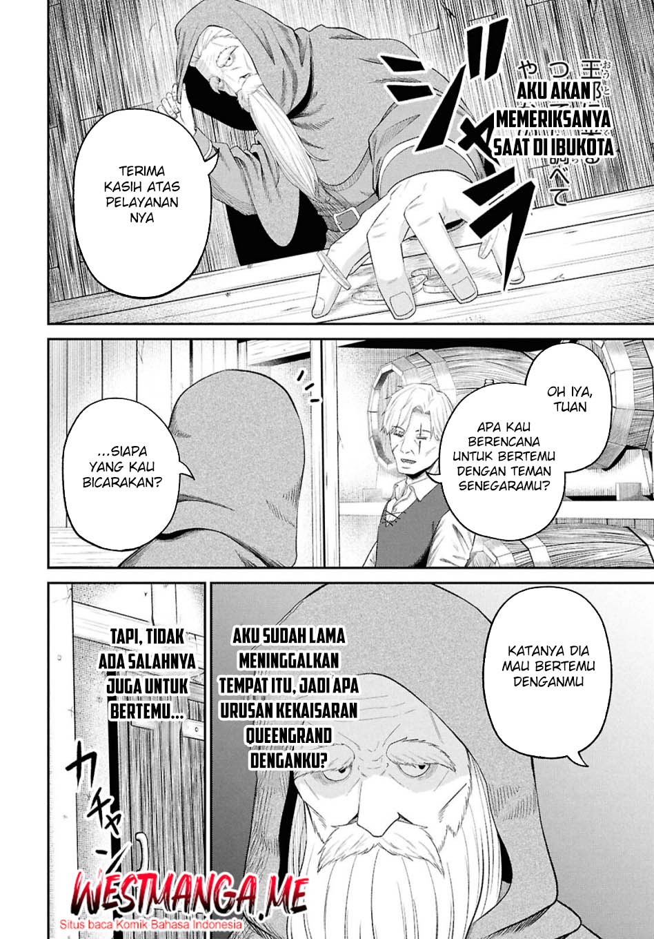 Sacchi Sarenai Saikyou Shoku Rule Breaker Chapter 46 page 56