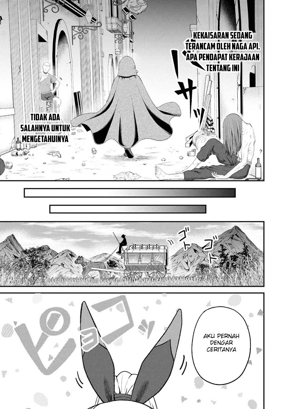 Sacchi Sarenai Saikyou Shoku Rule Breaker Chapter 46 page 58