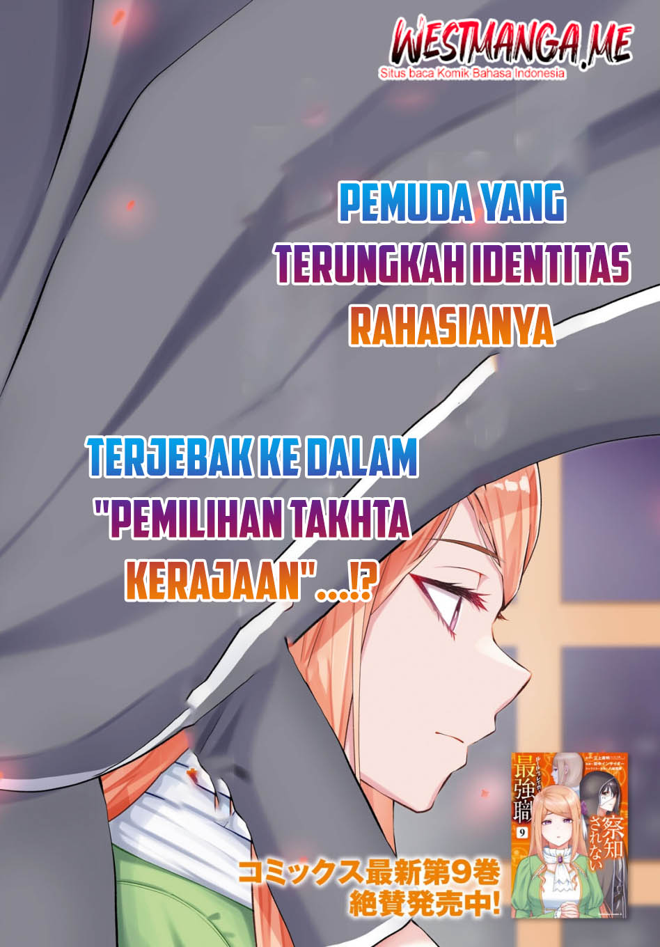 Sacchi Sarenai Saikyou Shoku Rule Breaker Chapter 46 page 6