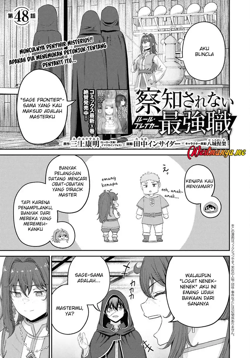 Baca Sacchi Sarenai Saikyou Shoku Rule Breaker - Chapter 48 halaman 2