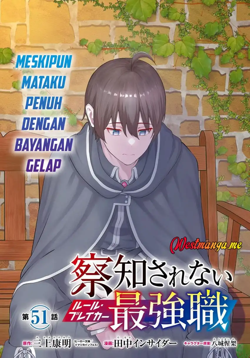 Baca Sacchi Sarenai Saikyou Shoku Rule Breaker - Chapter 51 halaman 3