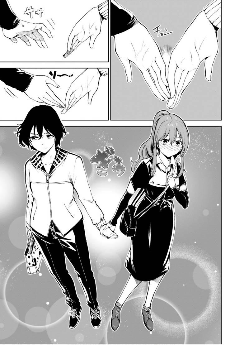 Saeki-san to, Hitotsu Yane no Shita: I’ll Have Sherbet! Chapter 10 page 30