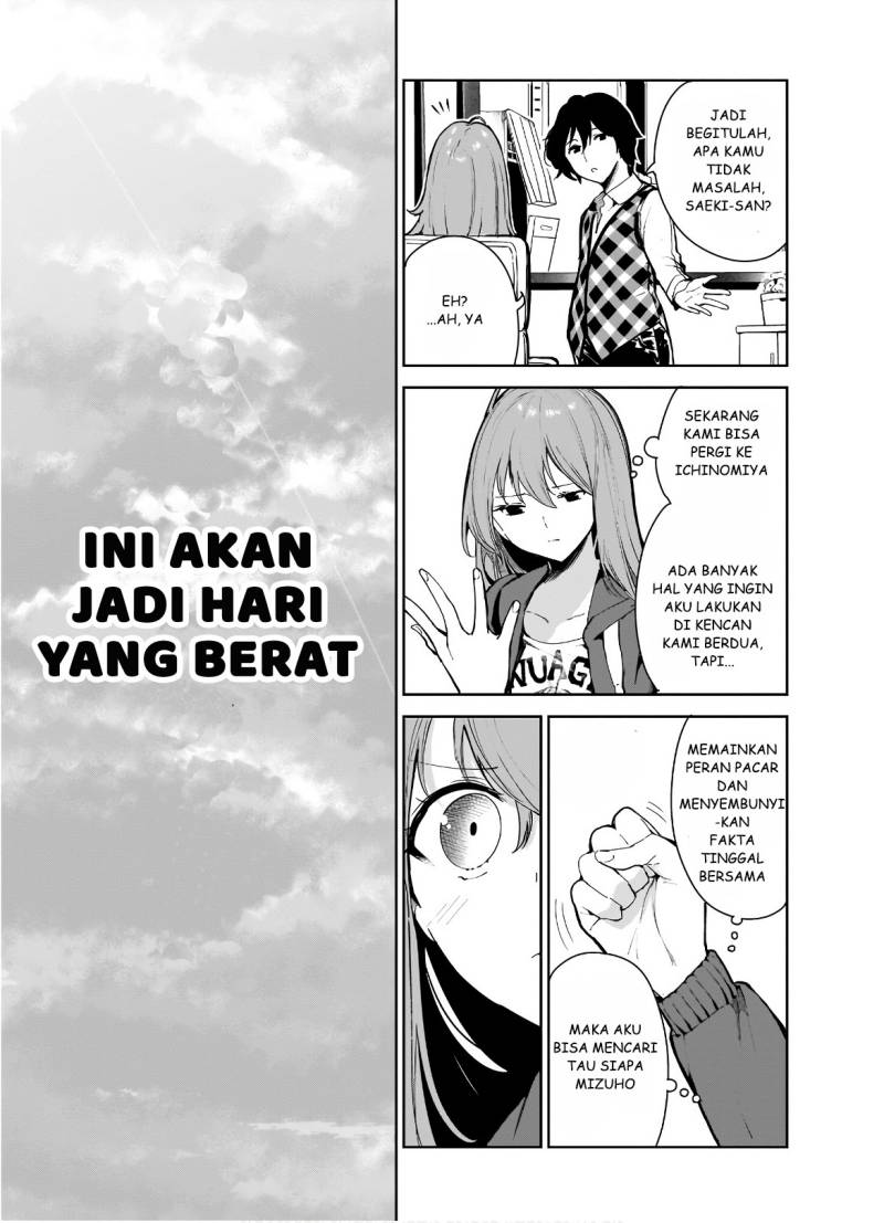Saeki-san to, Hitotsu Yane no Shita: I’ll Have Sherbet! Chapter 10 page 10