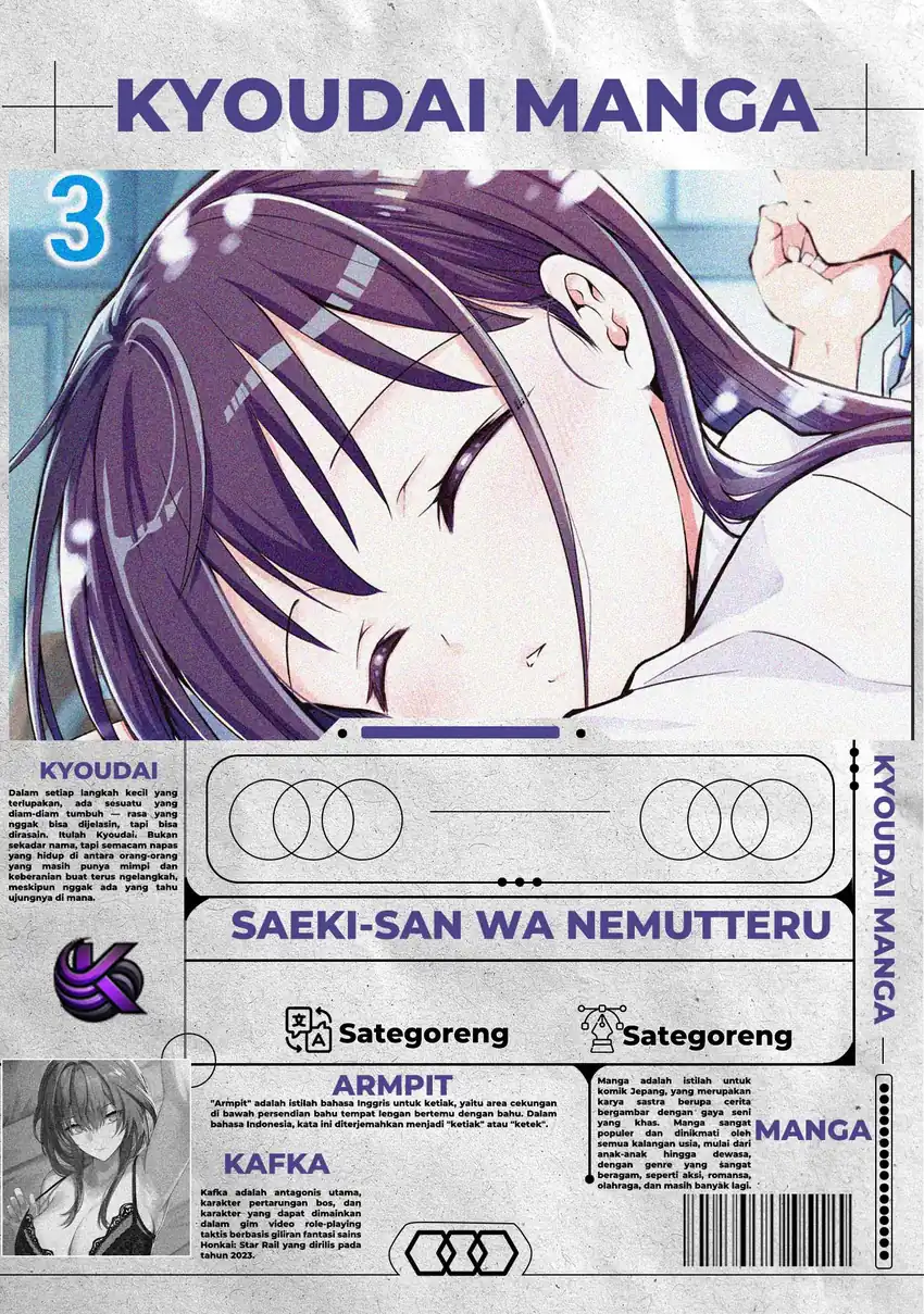 Baca Saeki-san wa Nemutteru - Chapter 26 halaman 1