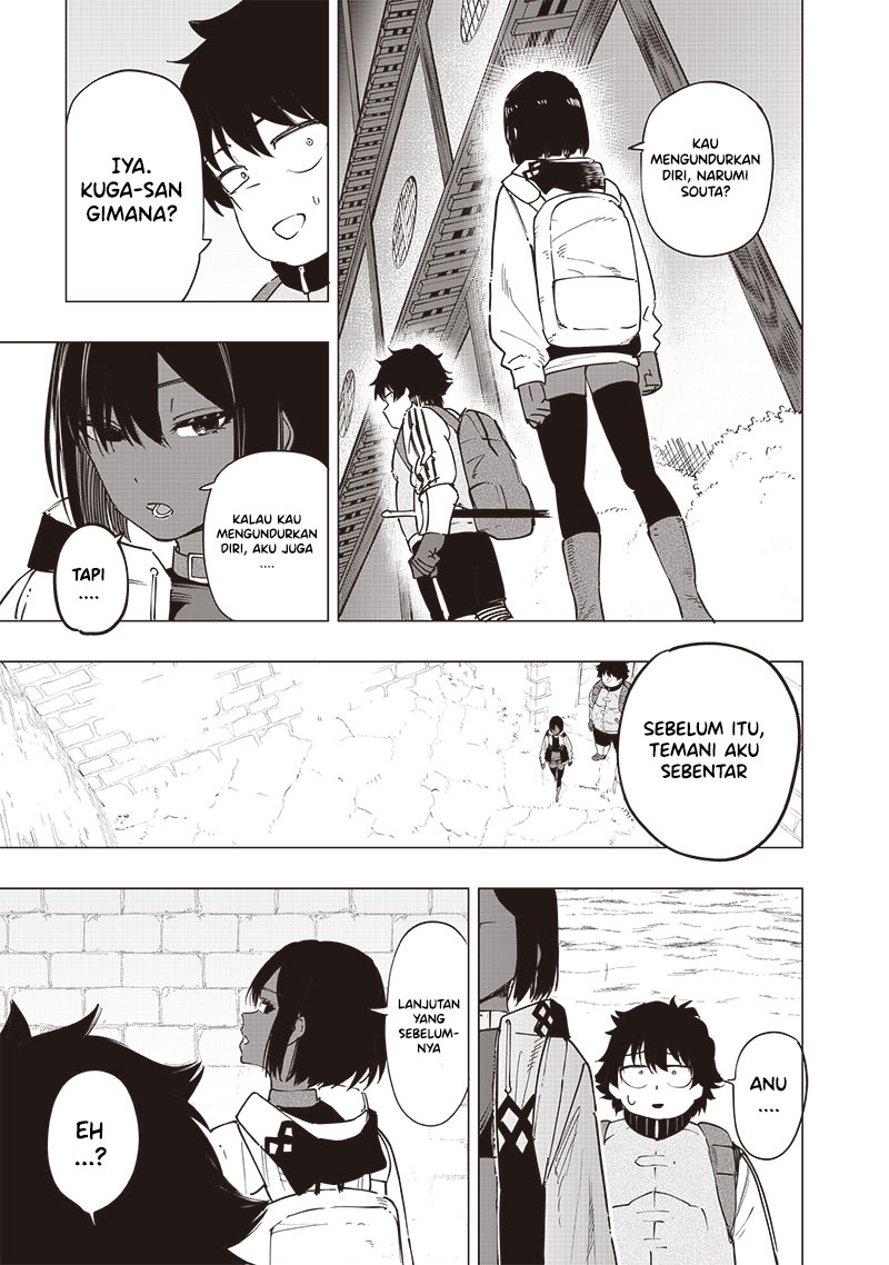 Saiaku no Avalon Chapter 47 page 14