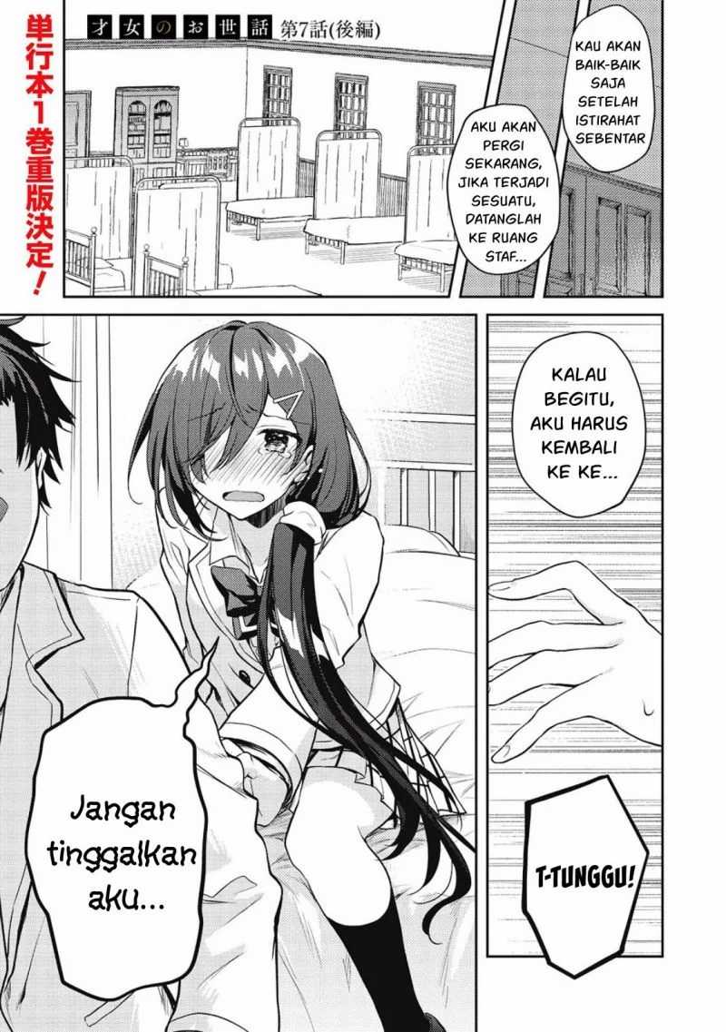 Baca Saijo no Osewa ~Takane no Hana Darakena Meimon Kou de, Gakuin Ichi no Ojou-sama (Seikatsu Noryoku Kaimu) o Kagenagara Osewa suru Koto ni Narimashita~ - Chapter 07 halaman 21