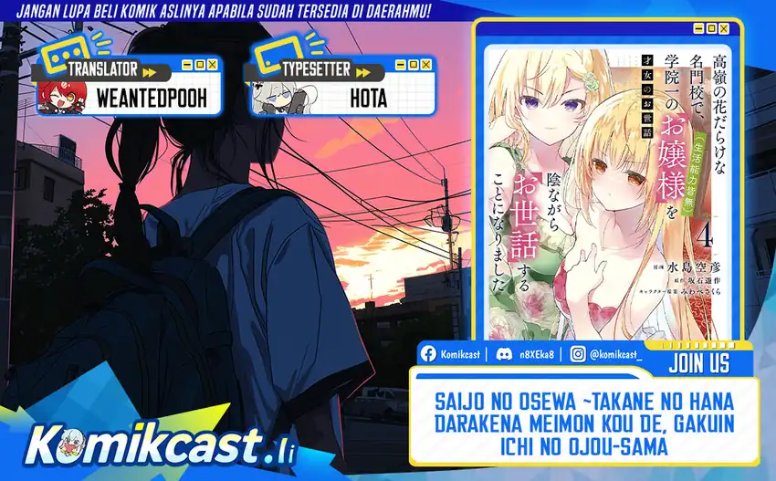 Baca Saijo no Osewa ~Takane no Hana Darakena Meimon Kou de, Gakuin Ichi no Ojou-sama (Seikatsu Noryoku Kaimu) o Kagenagara Osewa suru Koto ni Narimashita~ - Chapter 30 halaman 1