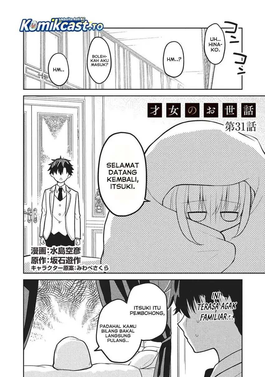 Baca Saijo no Osewa ~Takane no Hana Darakena Meimon Kou de, Gakuin Ichi no Ojou-sama (Seikatsu Noryoku Kaimu) o Kagenagara Osewa suru Koto ni Narimashita~ - Chapter 31 halaman 3