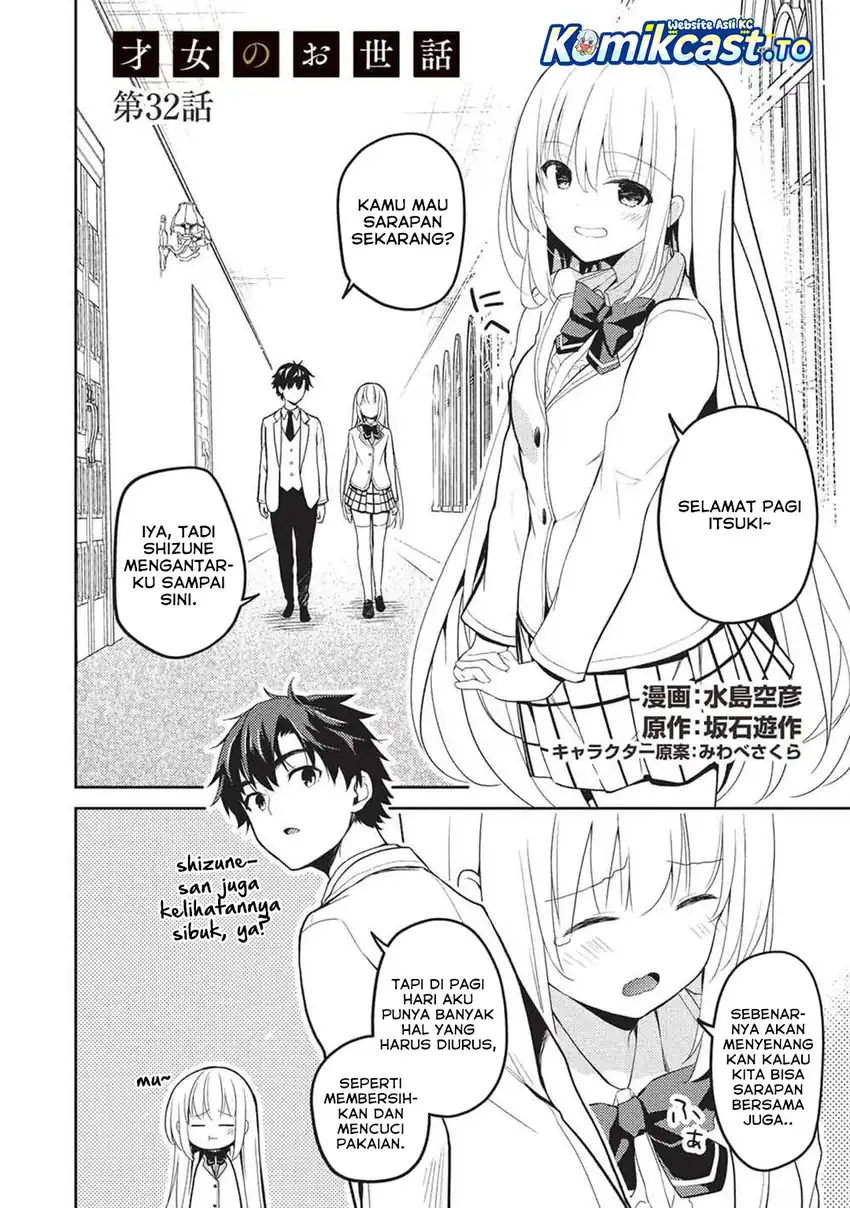 Baca Saijo no Osewa ~Takane no Hana Darakena Meimon Kou de, Gakuin Ichi no Ojou-sama (Seikatsu Noryoku Kaimu) o Kagenagara Osewa suru Koto ni Narimashita~ - Chapter 32 halaman 3