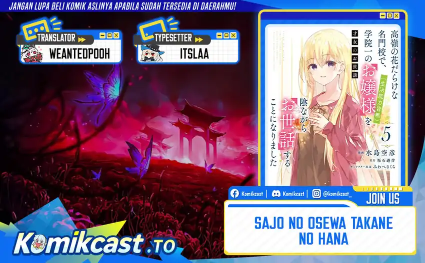 Baca Saijo no Osewa ~Takane no Hana Darakena Meimon Kou de, Gakuin Ichi no Ojou-sama (Seikatsu Noryoku Kaimu) o Kagenagara Osewa suru Koto ni Narimashita~ - Chapter 33 halaman 1