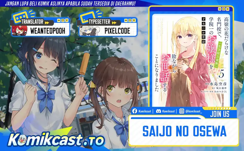 Baca Saijo no Osewa ~Takane no Hana Darakena Meimon Kou de, Gakuin Ichi no Ojou-sama (Seikatsu Noryoku Kaimu) o Kagenagara Osewa suru Koto ni Narimashita~ - Chapter 35 halaman 1