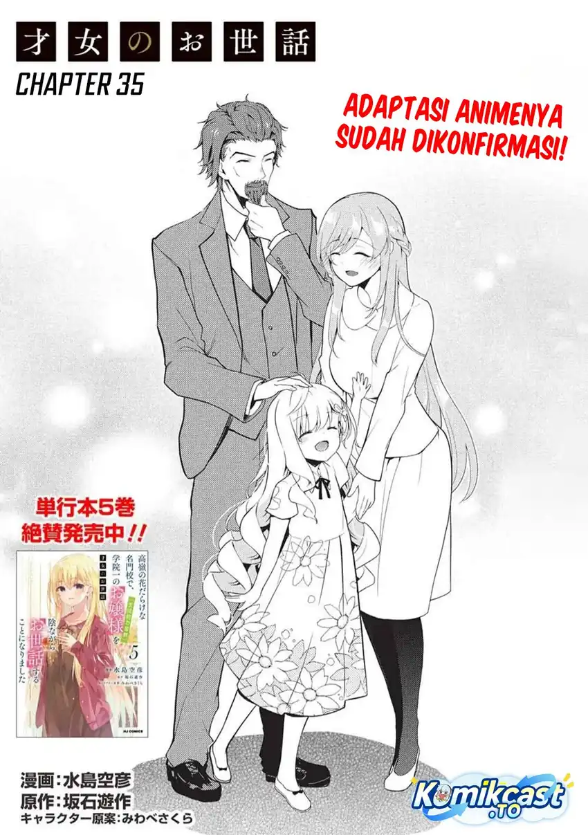 Baca Saijo no Osewa ~Takane no Hana Darakena Meimon Kou de, Gakuin Ichi no Ojou-sama (Seikatsu Noryoku Kaimu) o Kagenagara Osewa suru Koto ni Narimashita~ - Chapter 35 halaman 3