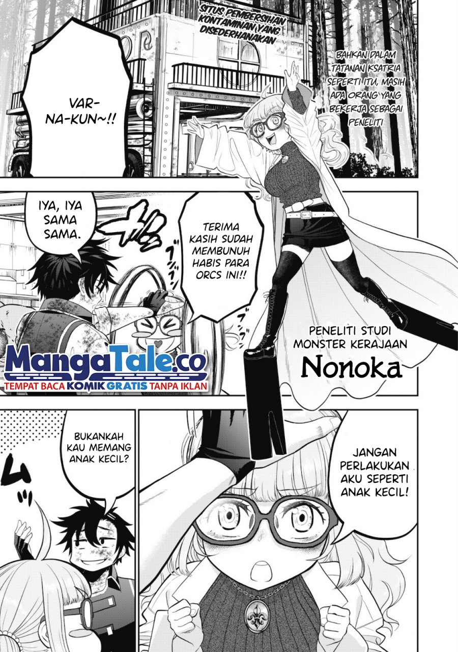 Saikyou Kenshi, Saiteihen Kishidan de Funsenchuu ~Orc wo Chi no Hate Made Oitsumete Zettai ni Shimatsu suru dake no Kantan? Nao Shigotodesu~ Chapter 01 page 26