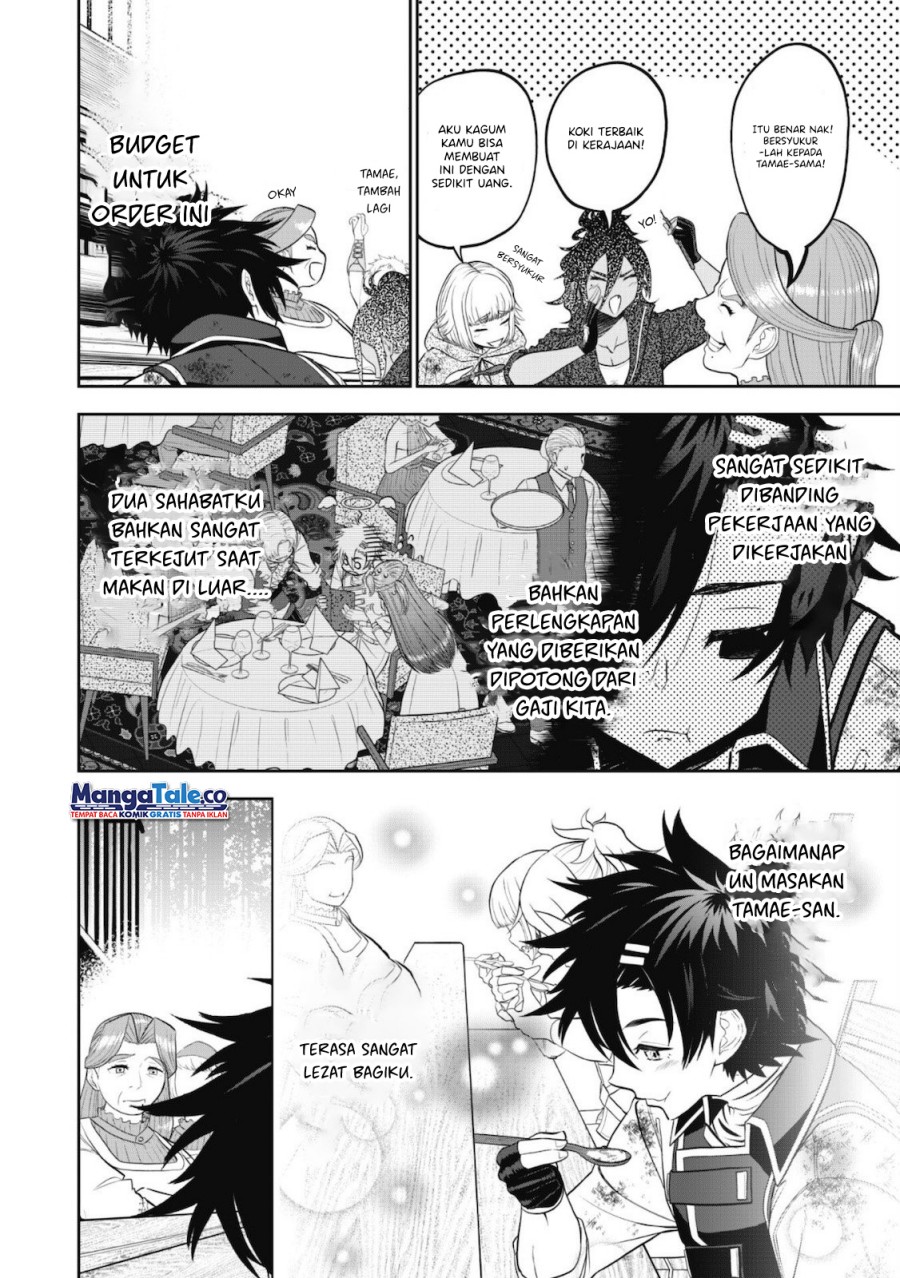 Saikyou Kenshi, Saiteihen Kishidan de Funsenchuu ~Orc wo Chi no Hate Made Oitsumete Zettai ni Shimatsu suru dake no Kantan? Nao Shigotodesu~ Chapter 02 page 16